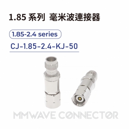 CJ-1.85-2.4-KJ-50 毫米波連接器