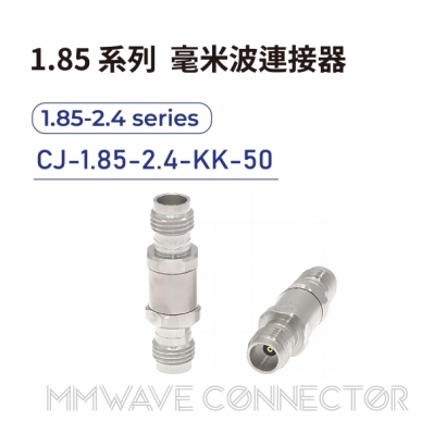 CJ-1.85-2.4-KK-50 毫米波連接器