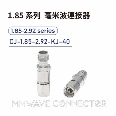 CJ-1.85-2.92-KJ-40 毫米波連接器