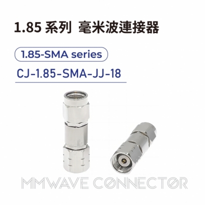 13 1.85 series mmWave connectors-1.85-SMA系列-CJ-1.85-SMA-JJ-18.jpg