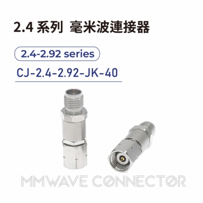 02 2.4 series mmWave connectors-2.4-2.92系列-CJ-2.4-2.92-JK-40.jpg