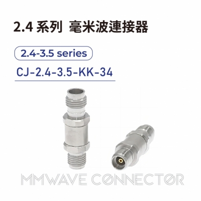 08 2.4 series mmWave connectors-2.4-3.5系列-CJ-2.4-3.5-KK-34.jpg