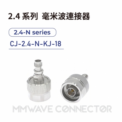 11 2.4 series mmWave connectors-2.4-N系列-CJ-2.4-N-KJ-18.jpg