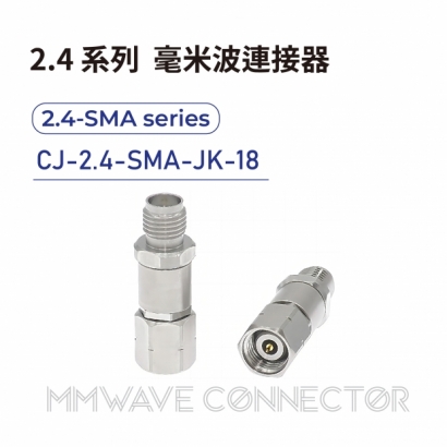 14 2.4 series mmWave connectors-2.4-SMA系列-CJ-2.4-SMA-JK-18.jpg