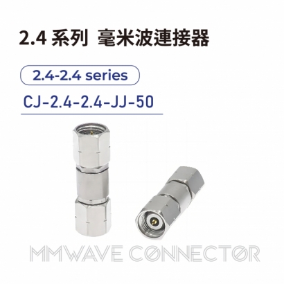 17 2.4 series mmWave connectors-2.4-2.4系列-CJ-2.4-2.4-JJ-50.jpg