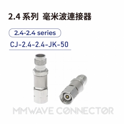 18 2.4 series mmWave connectors-2.4-2.4系列-CJ-2.4-2.4-JK-50.jpg