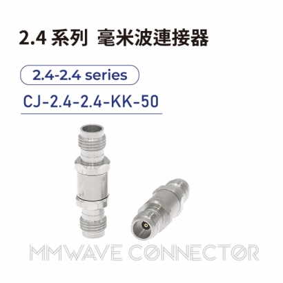 19 2.4 series mmWave connectors-2.4-2.4系列-CJ-2.4-2.4-KK-50.jpg