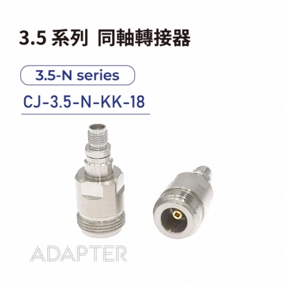 04 3.5 series Adapters-3.5-N系列-CJ-3.5-N-KK-18.jpg