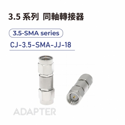 05 3.5 series Adapters-3.5-SMA系列-CJ-3.5-SMA-JJ-18.jpg