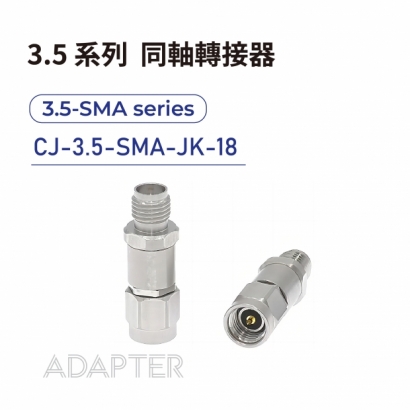 06 3.5 series Adapters-3.5-SMA系列-CJ-3.5-SMA-JK-18.jpg