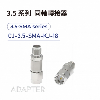 07 3.5 series Adapters-3.5-SMA系列-CJ-3.5-SMA-KJ-18.jpg