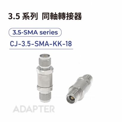 08 3.5 series Adapters-3.5-SMA系列-CJ-3.5-SMA-KK-18.jpg