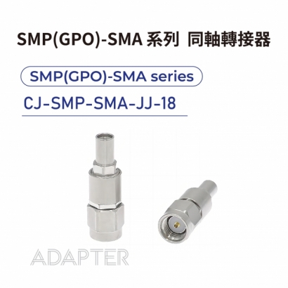 01 SMP_GPO_-SMA series Adapters-SMP_GPO_-SMA系列-CJ-SMP-SMA-JJ-18.jpg