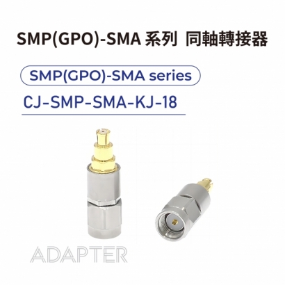 03 SMP_GPO_-SMA series Adapters-SMP_GPO_-SMA系列-CJ-SMP-SMA-KJ-18.jpg