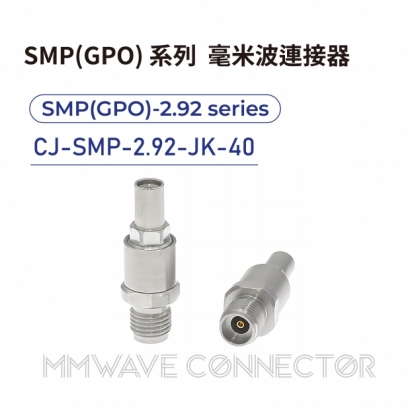 06 SMP_GPO_ series mmWave connectors-SMP_GPO_-2.92系列-CJ-SMP-2.92-JK-40.jpg