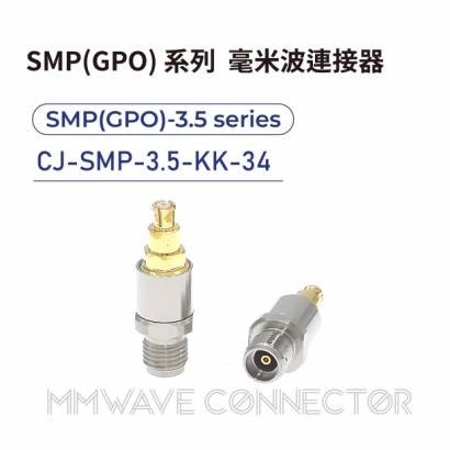 12 SMP_GPO_ series mmWave connectors-SMP_GPO_-3.5系列-CJ-SMP-3.5-KK-34.jpg
