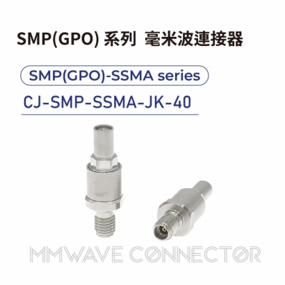 14 SMP_GPO_ series mmWave connectors-SMP_GPO_-SSMA系列-CJ-SMP-SSMA-JK-40.jpg