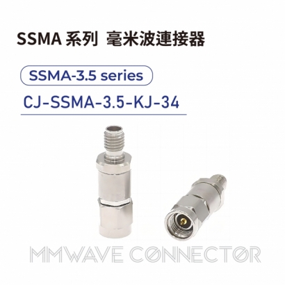 11 SSMA series mmWave connectors-SSMA-3.5系列-CJ-SSMA-3.5-KJ-34.jpg