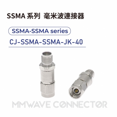 14 SSMA series mmWave connectors-SSMA-SSMA系列-CJ-SSMA-SSMA-JK-40.jpg
