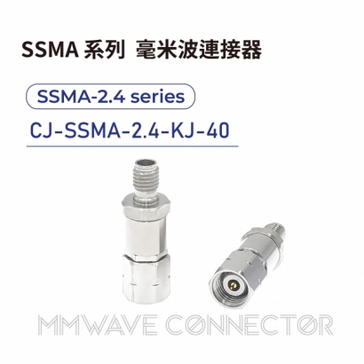 03 SSMA series mmWave connectors-SSMA-2.4系列-CJ-SSMA-2.4-KJ-40.jpg