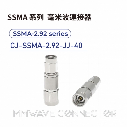05 SSMA series mmWave connectors-SSMA-2.92系列-CJ-SSMA-2.92-JJ-40.jpg