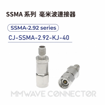 07 SSMA series mmWave connectors-SSMA-2.92系列-CJ-SSMA-2.92-KJ-40.jpg