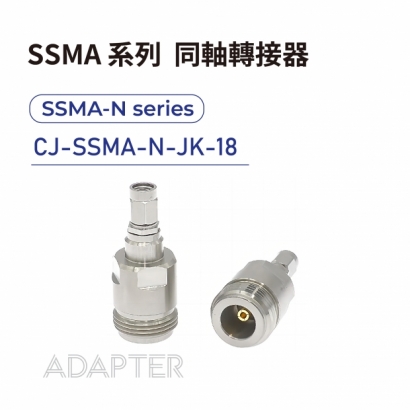 02 SSMA series Adapters-SSMA-N系列-CJ-SSMA-N-JK-18.jpg