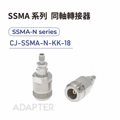 04 SSMA series Adapters-SSMA-N系列-CJ-SSMA-N-KK-18.jpg
