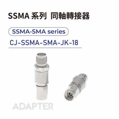 06 SSMA series Adapters-SSMA-SMA系列-CJ-SSMA-SMA-JK-18.jpg