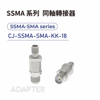 08 SSMA series Adapters-SSMA-SMA系列-CJ-SSMA-SMA-KK-18.jpg