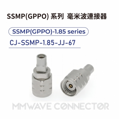 01 SSMP_GPPO_ series mmWave connectors-SSMP_GPPO_-1.85系列-CJ-SSMP-1.85-JJ-67.jpg