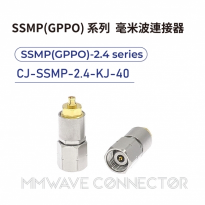 CJ-SSMP-2.4-KJ-40 毫米波連接器