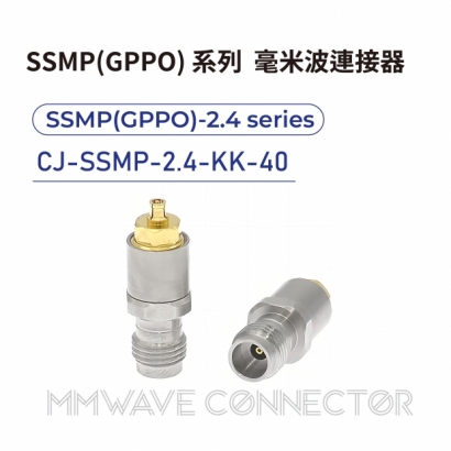 CJ-SSMP-2.4-KK-40 毫米波連接器