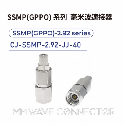 CJ-SSMP-2.92-JJ-40 毫米波連接器