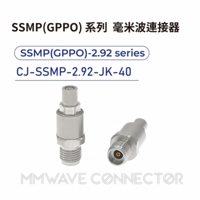 CJ-SSMP-2.92-JK-40 毫米波連接器