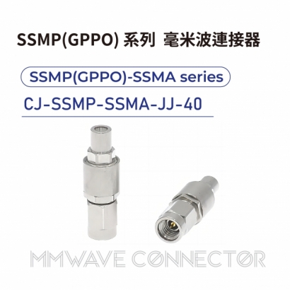 13 SSMP_GPPO_ series mmWave connectors-SSMP_GPPO_-SSMA系列-CJ-SSMP-SSMA-JJ-40.jpg