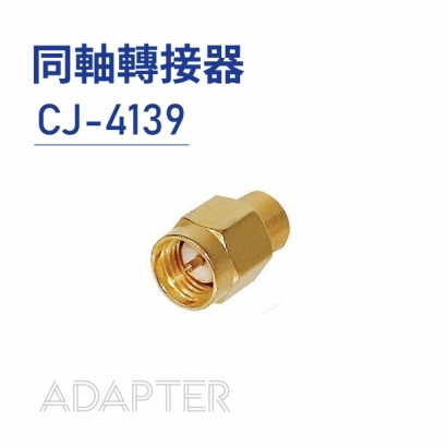 Terminators 高頻終端接頭  改成 同軸轉接器 Adapter -CJ-4139-new pictures.jpg