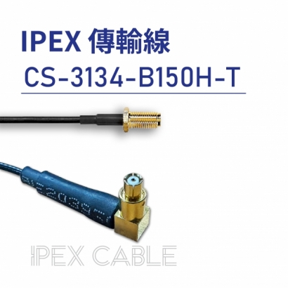 01 IPEX 傳輸線-IPEX Cables-CS-3134-B150H-T.jpg