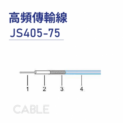 07 Cable-高頻傳輸線-低頻-JS405-75.jpg