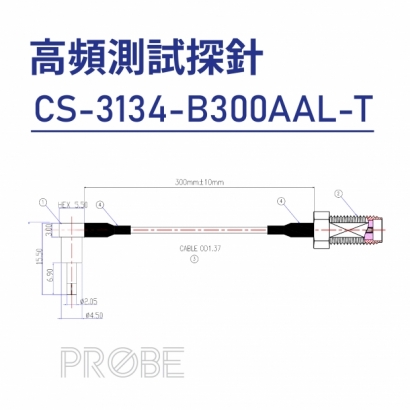 09 Probe 高頻測試探針-CS-3134-B300AAL-T.jpg