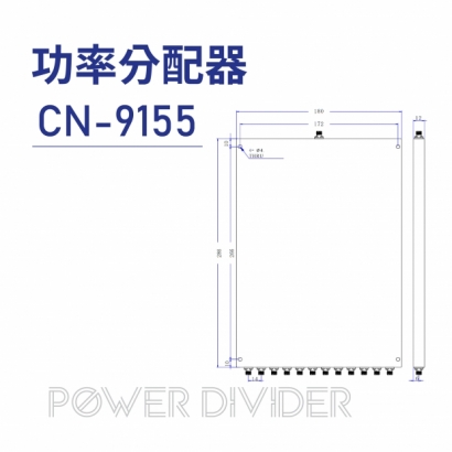 11 Power Divider 功率分配器-CN-9155.jpg