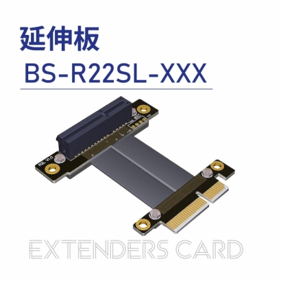 BS-R22SL-XXX 延伸板