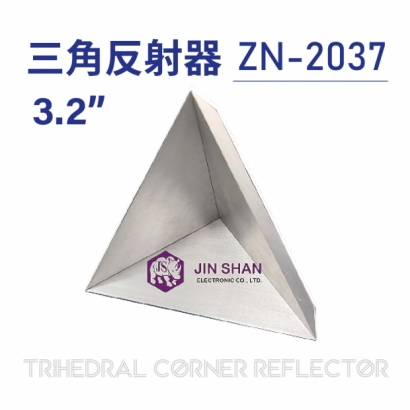 Trihedral Corner Reflector 三角反射器-ZN-2037-3.2 inch-1.jpg