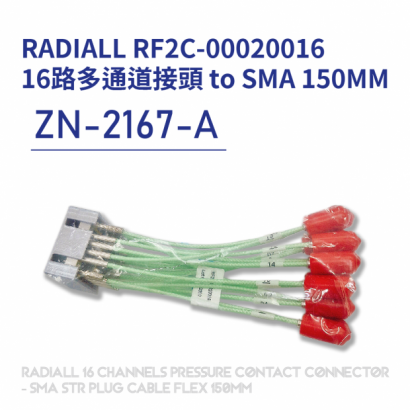 03-16路多通道接頭 to SMA 150MM-京商型號ZN-2167-A-RADIALL RF2C-00020016-03.png