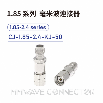 02 1.85 series mmWave connectors-1.85-2.4系列-CJ-1.85-2.4-KJ-50.png