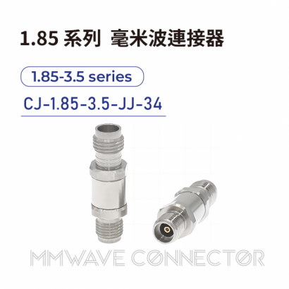 12 1.85 series mmWave connectors-1.85-3.5系列-CJ-1.85-3.5-JJ-34.png