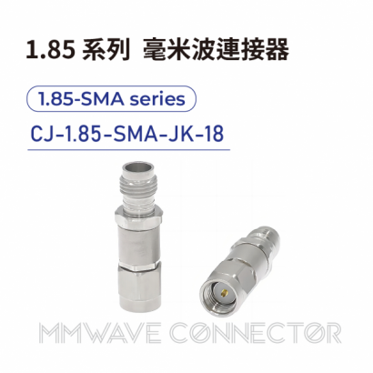 15 1.85 series mmWave connectors-1.85-SMA系列-CJ-1.85-SMA-JK-18.png