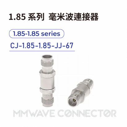 19 1.85 series mmWave connectors-1.85-SMA系列-CJ-1.85-1.85-JJ-67.png