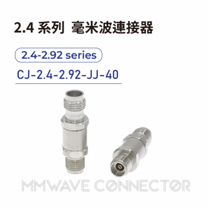 04 2.4 series mmWave connectors-2.4-2.92系列-CJ-2.4-2.92-JJ-40.png