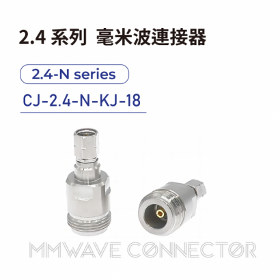 10 2.4 series mmWave connectors-2.4-N系列-CJ-2.4-N-KJ-18.png